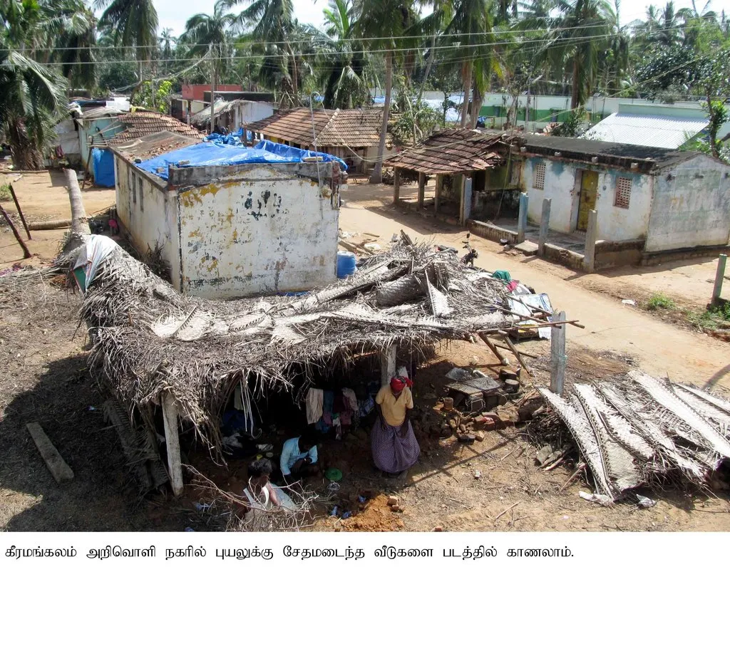 people of Keeramangalam who live in the street for 30 days